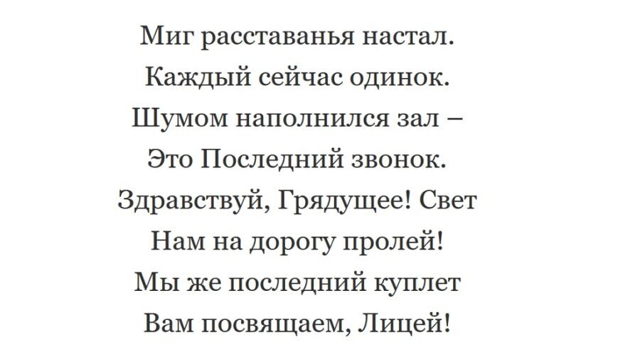 Дактиль: стихотворный размер, примеры и разновидности 6 6 написанные дактилем e1713722212648 Дактиль - стихи написанные дактилем - современная поэзия