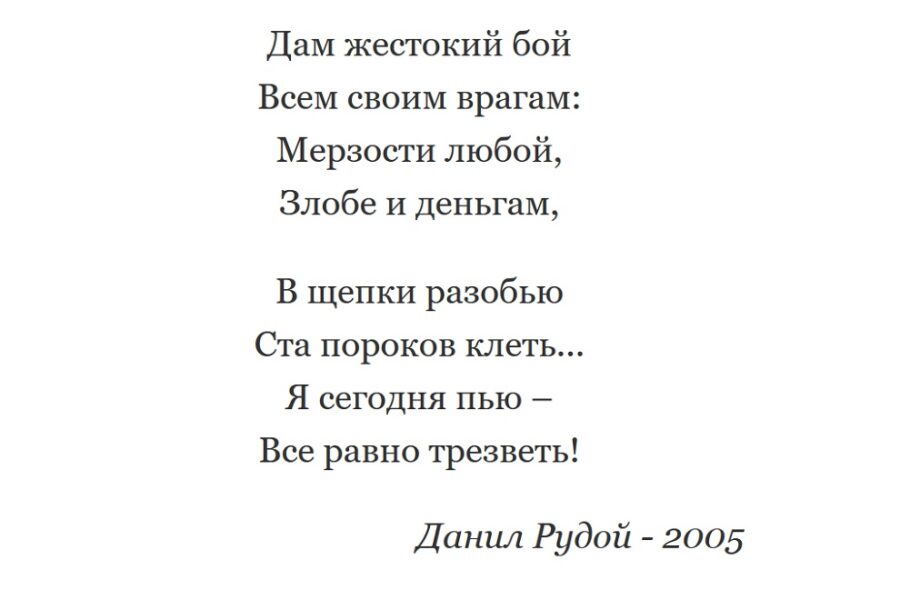 Хорей - стихотворный размер и примеры. Стихи, написанные хореем